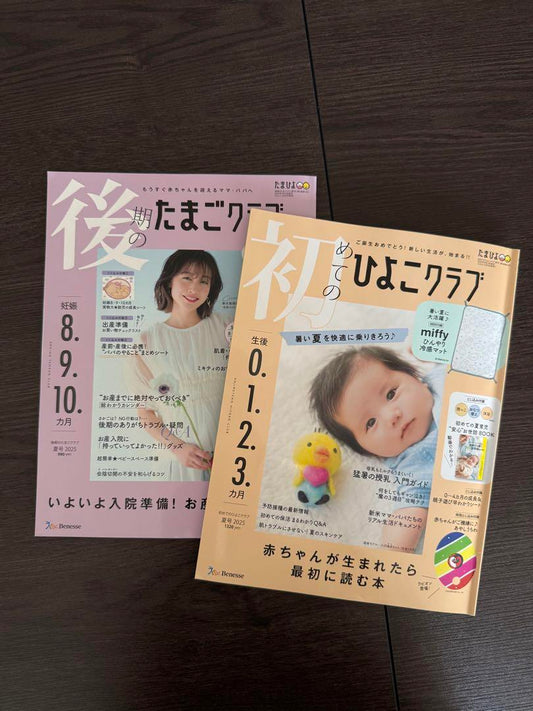 Brand New Tamagotchi and Hiyoko Club