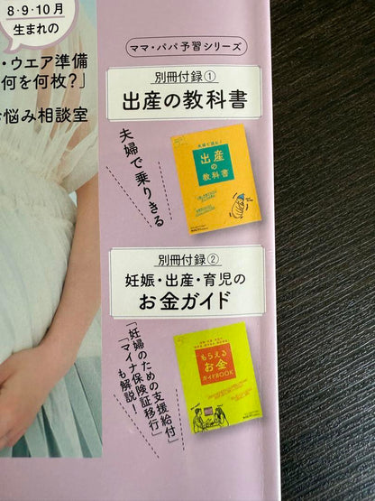 Brand New Tamagotchi and Hiyoko Club