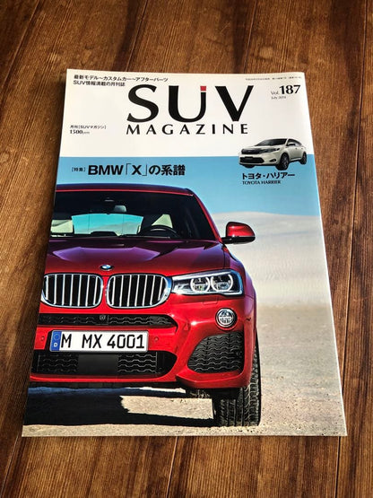 SUV Magazine