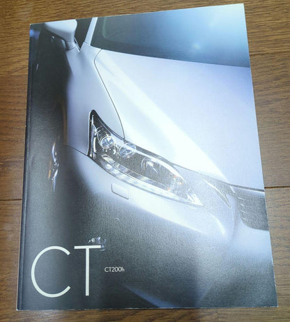 Lexus CT200h Catalog