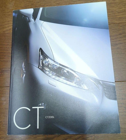 Lexus CT200h Catalog