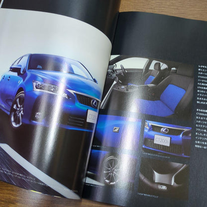 Lexus CT200h Catalog