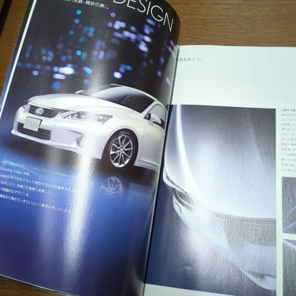Lexus CT200h Catalog