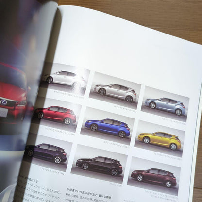 Lexus CT200h Catalog