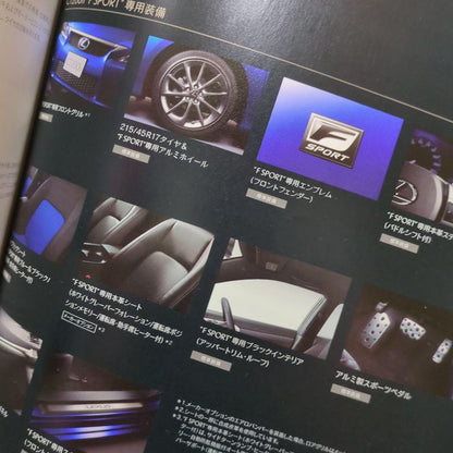 Lexus CT200h Catalog