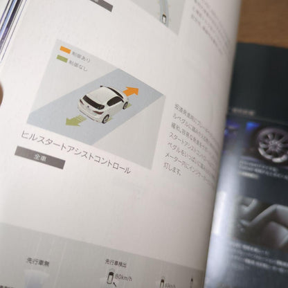 Lexus CT200h Catalog