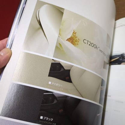 Lexus CT200h Catalog