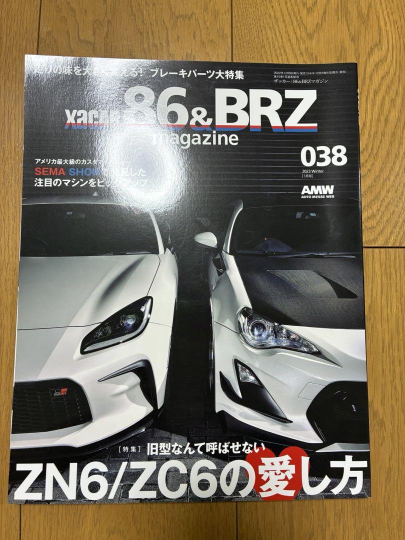Zac86&BRZ Magazine 038 XCAR