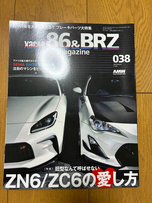 Zac86&BRZ Magazine 038 XCAR