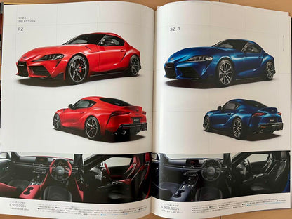 [Catalog Festival] GR Supra