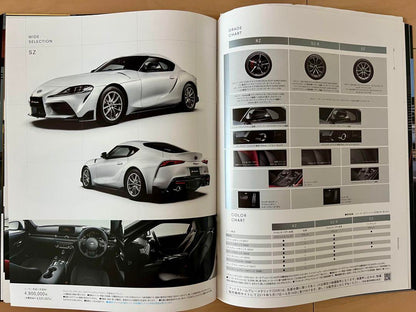 [Catalog Festival] GR Supra