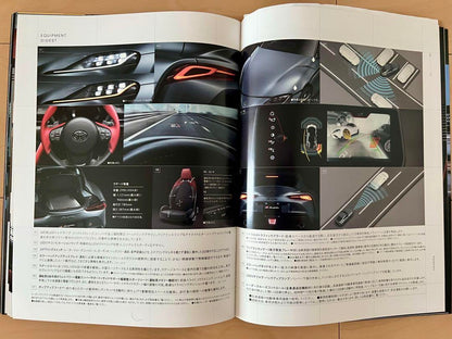 [Catalog Festival] GR Supra