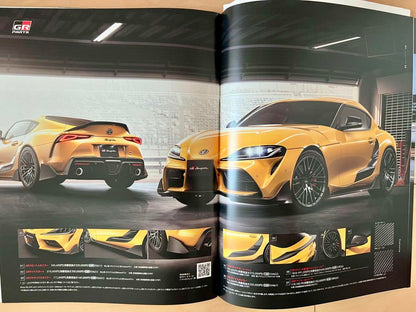 [Catalog Festival] GR Supra