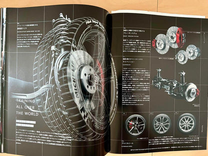 [Catalog Festival] GR Supra