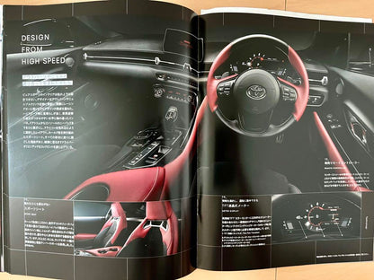 [Catalog Festival] GR Supra