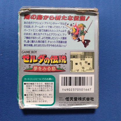 The Legend of Zelda: Dream Island for Game Boy