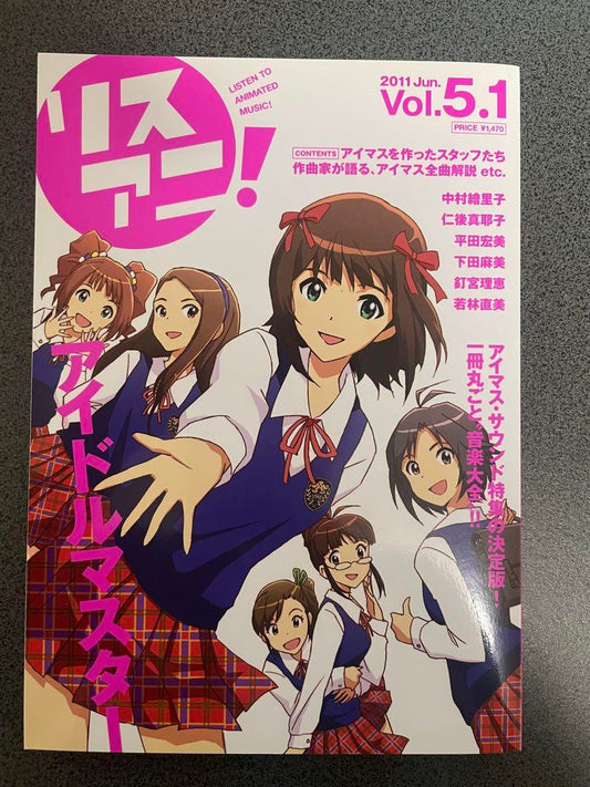 RisAni! Idol Master Music Complete and Million Live Magazine and 3 Others