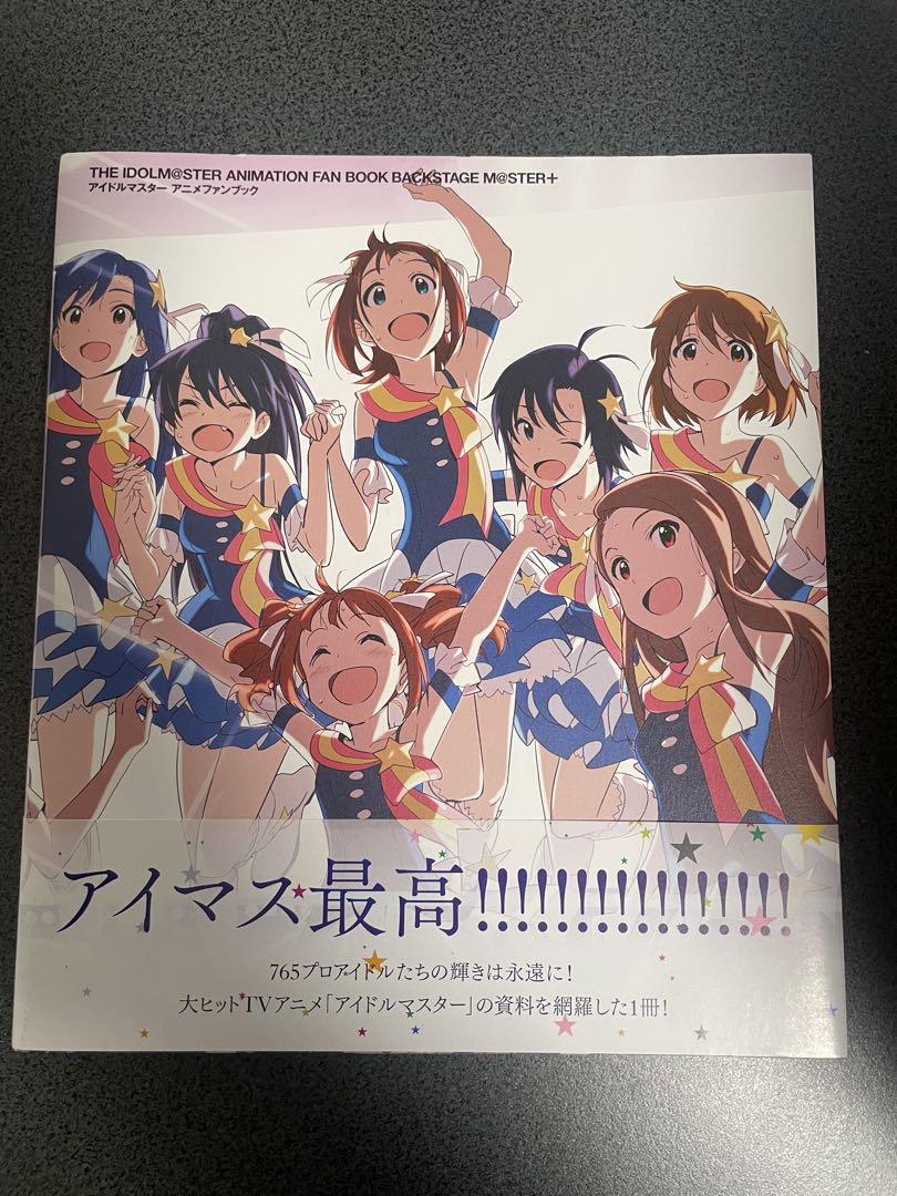 RisAni! Idol Master Music Complete and Million Live Magazine and 3 Others
