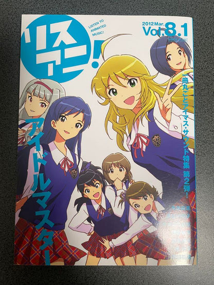 RisAni! Idol Master Music Complete and Million Live Magazine and 3 Others