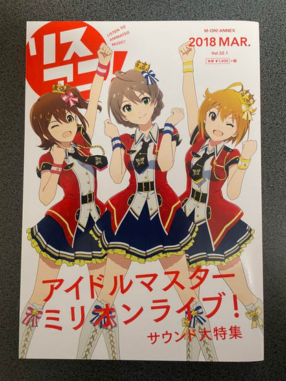 RisAni! Idol Master Music Complete and Million Live Magazine and 3 Others