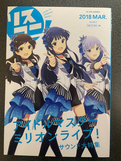RisAni! Idol Master Music Complete and Million Live Magazine and 3 Others