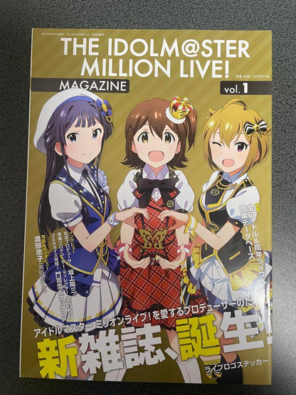 RisAni! Idol Master Music Complete and Million Live Magazine and 3 Others