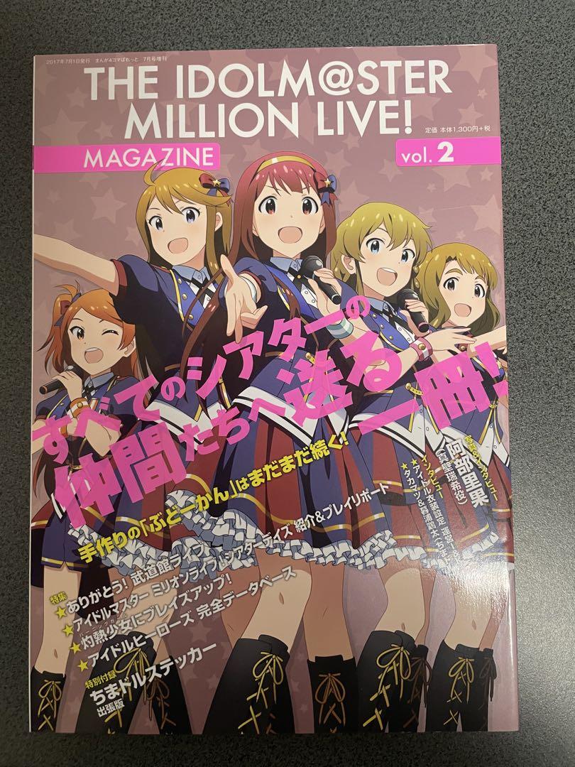 RisAni! Idol Master Music Complete and Million Live Magazine and 3 Others
