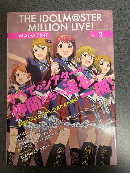 RisAni! Idol Master Music Complete and Million Live Magazine and 3 Others