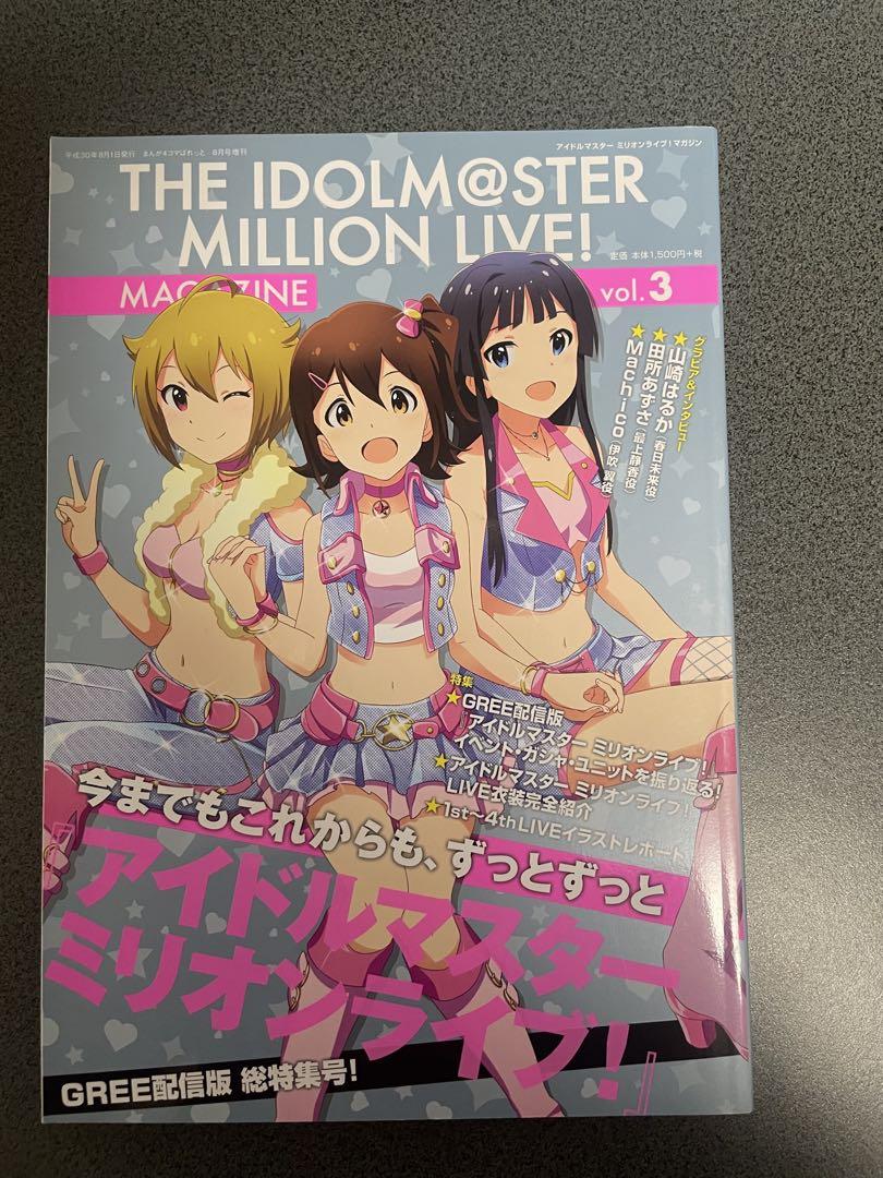 RisAni! Idol Master Music Complete and Million Live Magazine and 3 Others