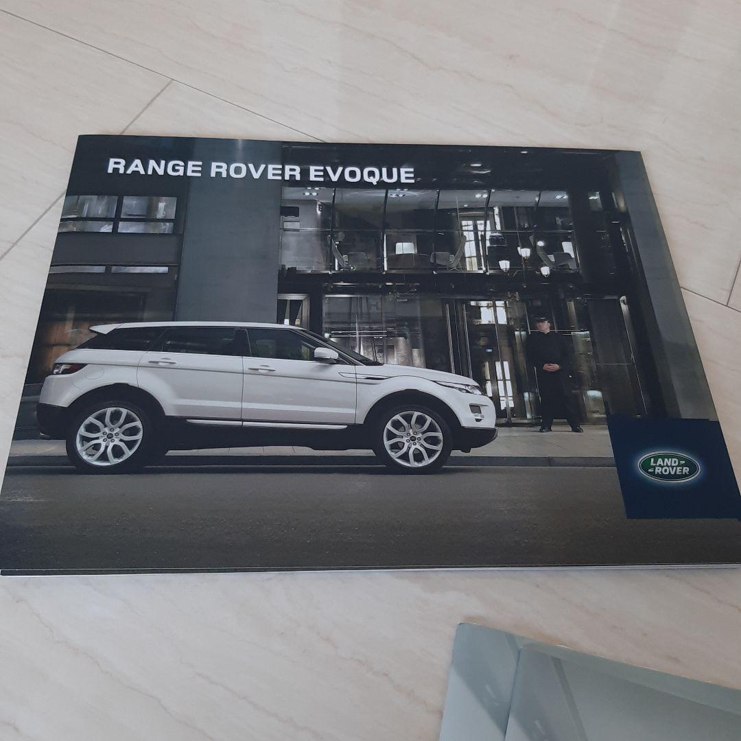 Land Rover Catalog Direct Mail Set