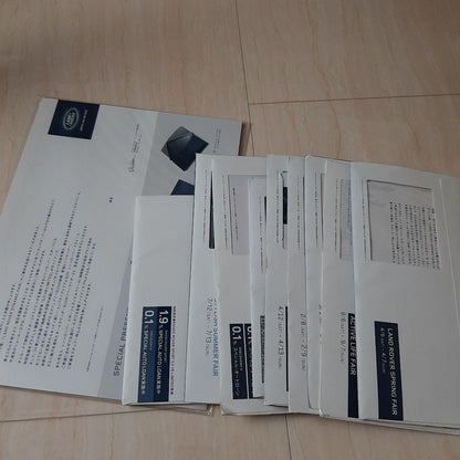 Land Rover Catalog Direct Mail Set