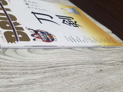 BRUTUS(Blutos) September 15, 2018