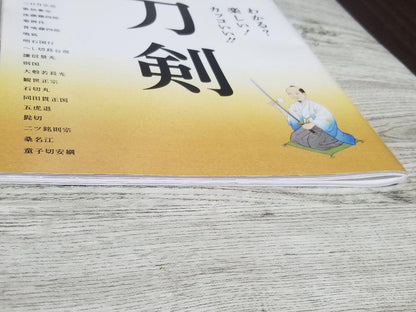 BRUTUS(Blutos) September 15, 2018