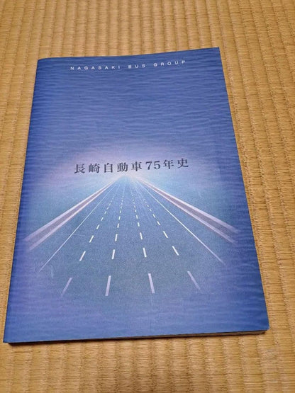 Nagasaki Bus 75th Anniversary