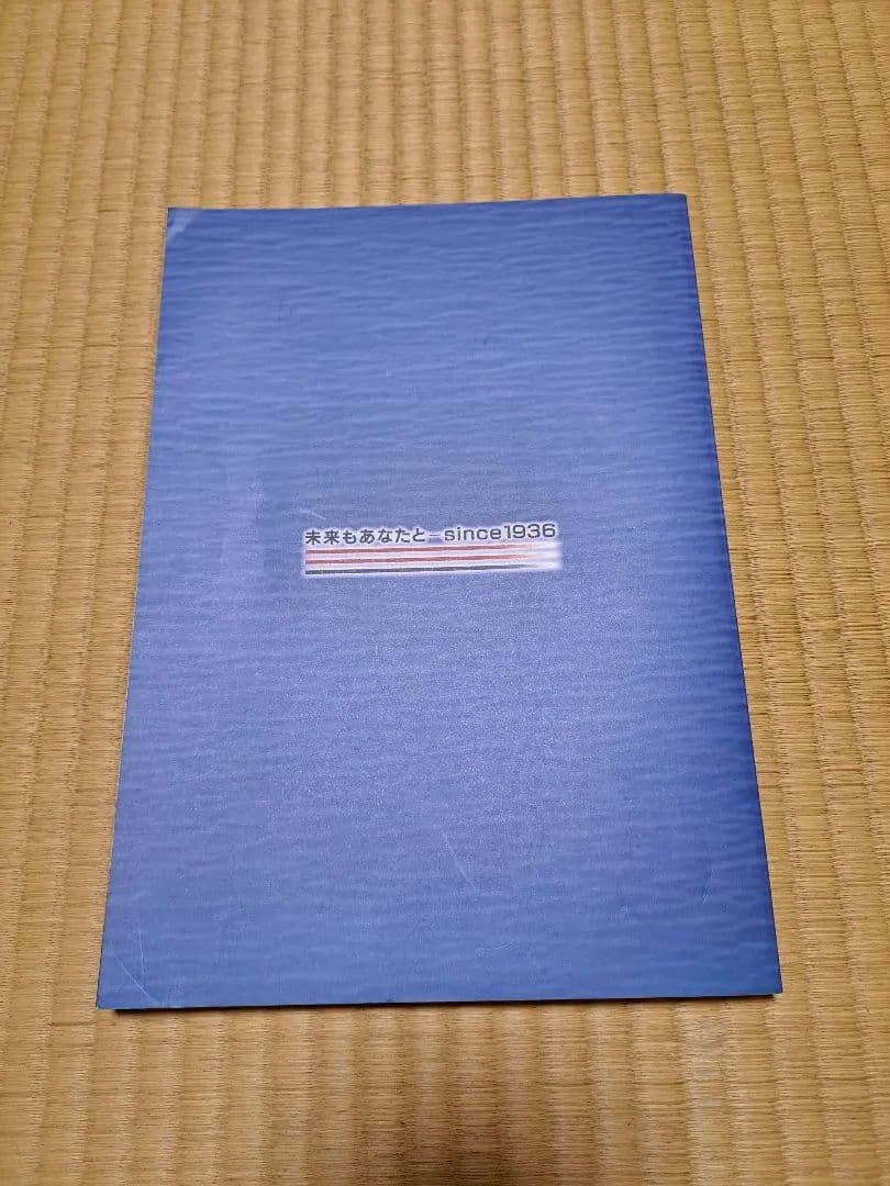 Nagasaki Bus 75th Anniversary