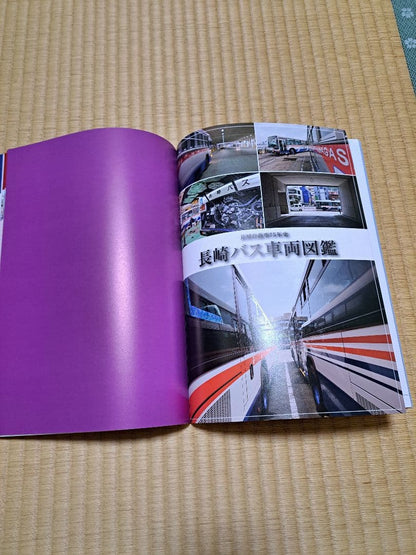 Nagasaki Bus 75th Anniversary