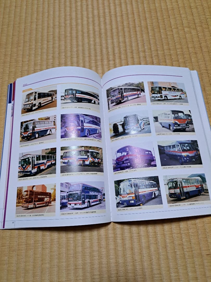 Nagasaki Bus 75th Anniversary