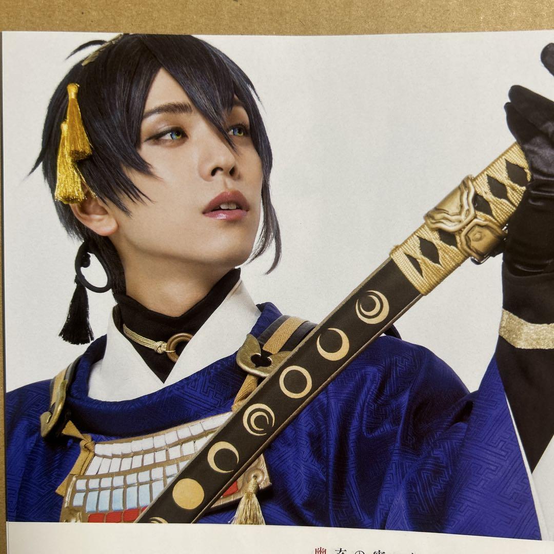 Musical Swords of the Samurai: Dance of the Blades Cutting Edition anan No.2210