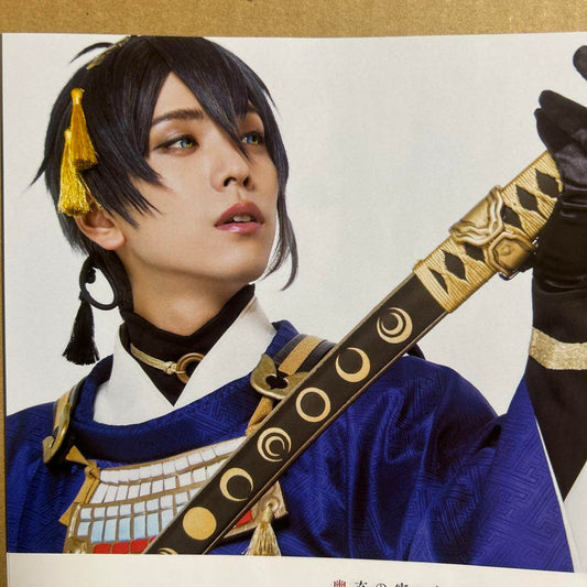 Musical Swords of the Samurai: Dance of the Blades Cutting Edition anan No.2210