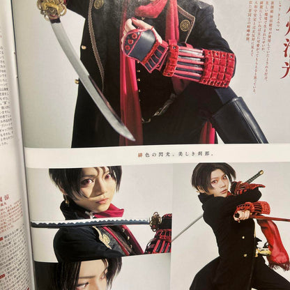 Musical Swords of the Samurai: Dance of the Blades Cutting Edition anan No.2210