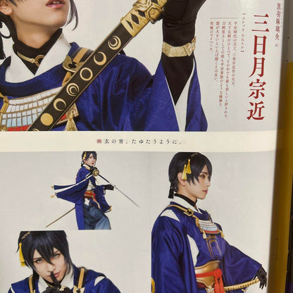 Musical Swords of the Samurai: Dance of the Blades Cutting Edition anan No.2210