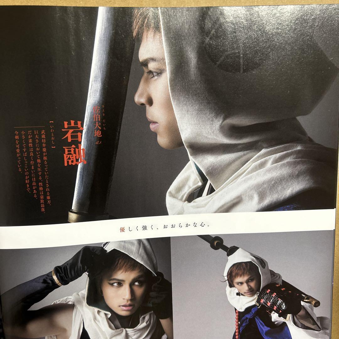 Musical Swords of the Samurai: Dance of the Blades Cutting Edition anan No.2210