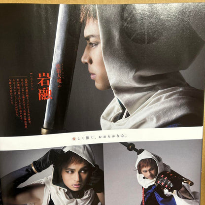 Musical Swords of the Samurai: Dance of the Blades Cutting Edition anan No.2210