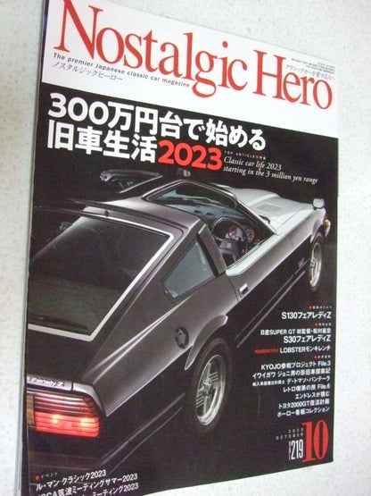 Nostalgic Hero Vol.219 2023-10 Old Car Life