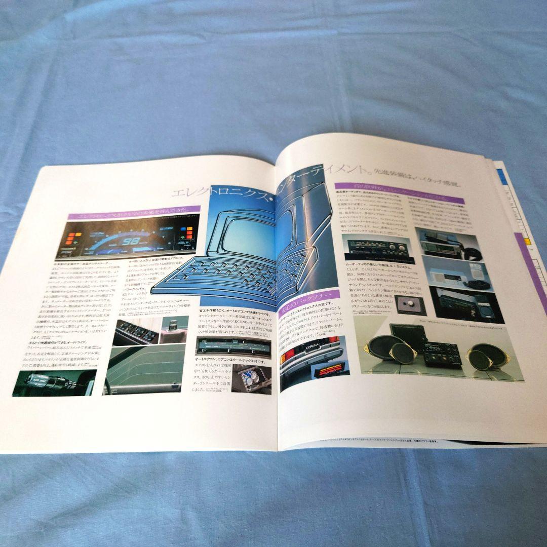 [Used Car Catalog] Toyota FF Corona 4-Door Sedan 5-Door February 1985