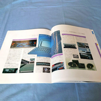 [Used Car Catalog] Toyota FF Corona 4-Door Sedan 5-Door February 1985