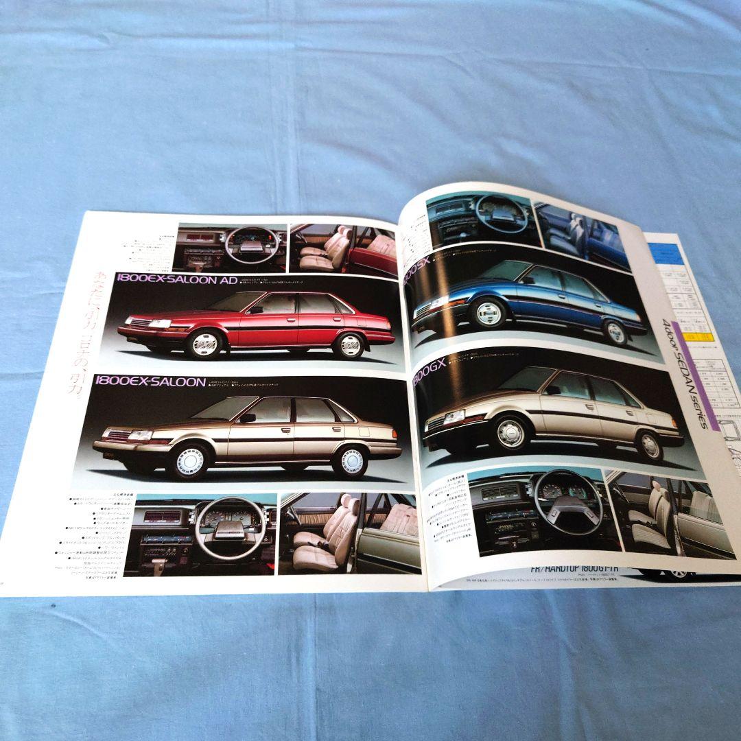 [Used Car Catalog] Toyota FF Corona 4-Door Sedan 5-Door February 1985