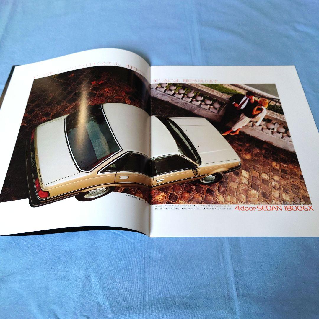 [Used Car Catalog] Toyota FF Corona 4-Door Sedan 5-Door February 1985