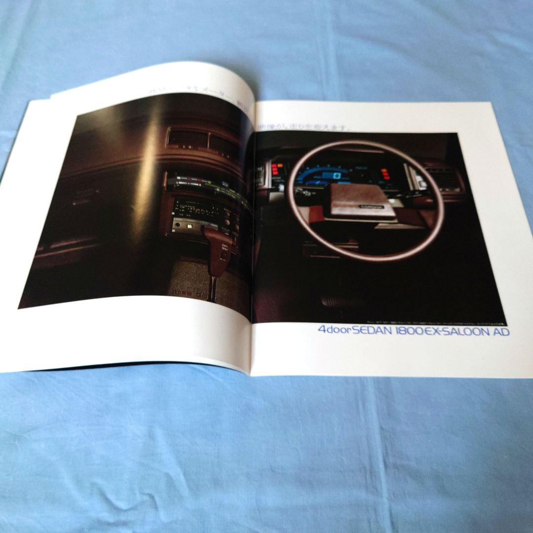 [Used Car Catalog] Toyota FF Corona 4-Door Sedan 5-Door February 1985