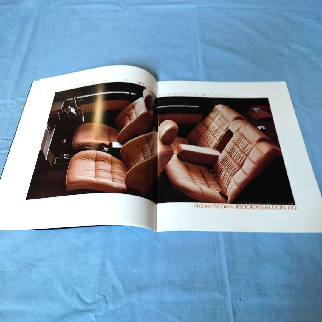 [Used Car Catalog] Toyota FF Corona 4-Door Sedan 5-Door February 1985